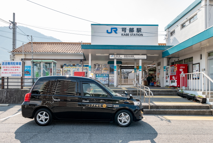 配車システムで安定した収入